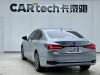 Lexus ES 250 2023