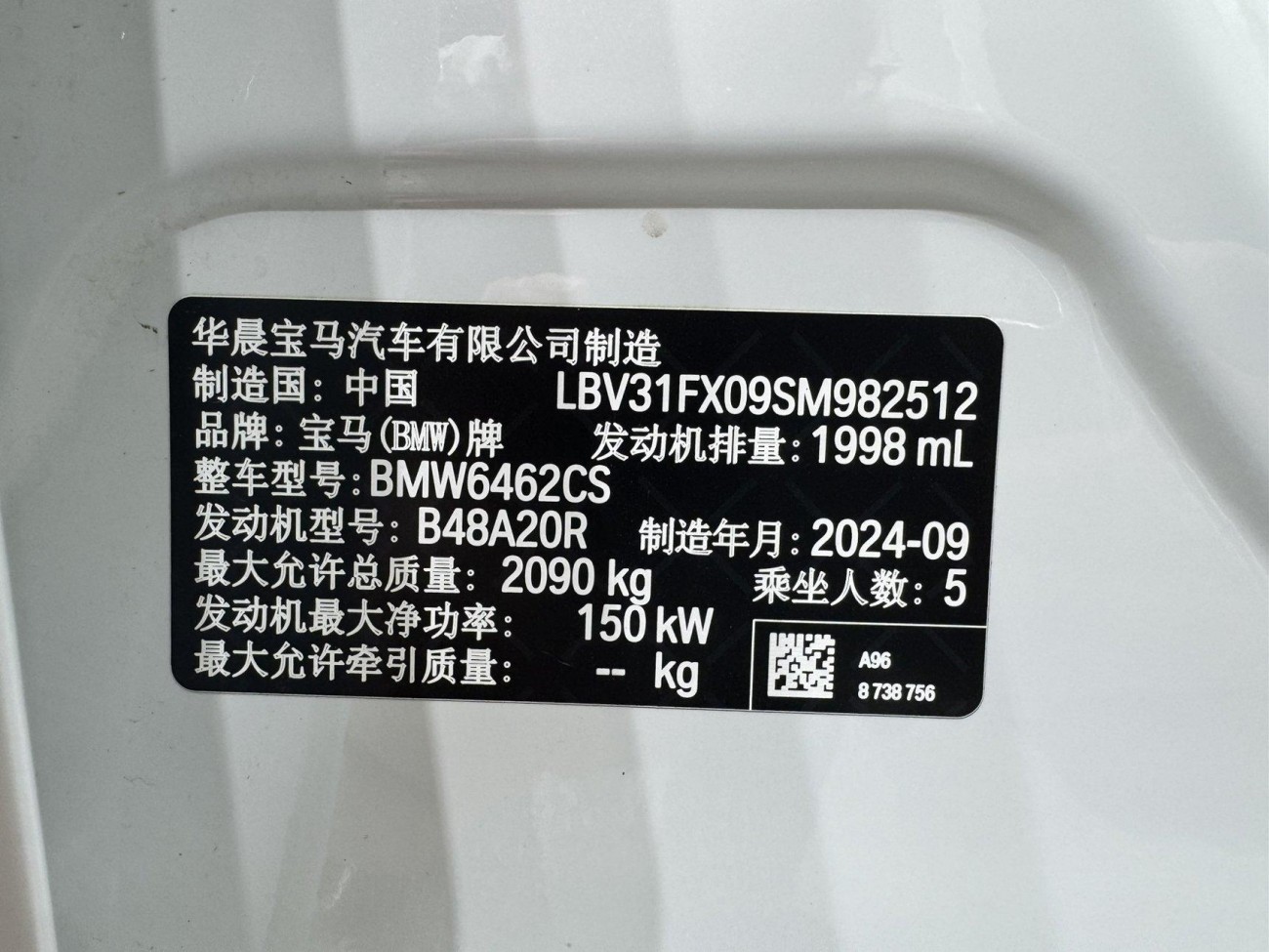 BMW X1 2024