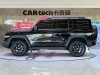 Tank 300 2025