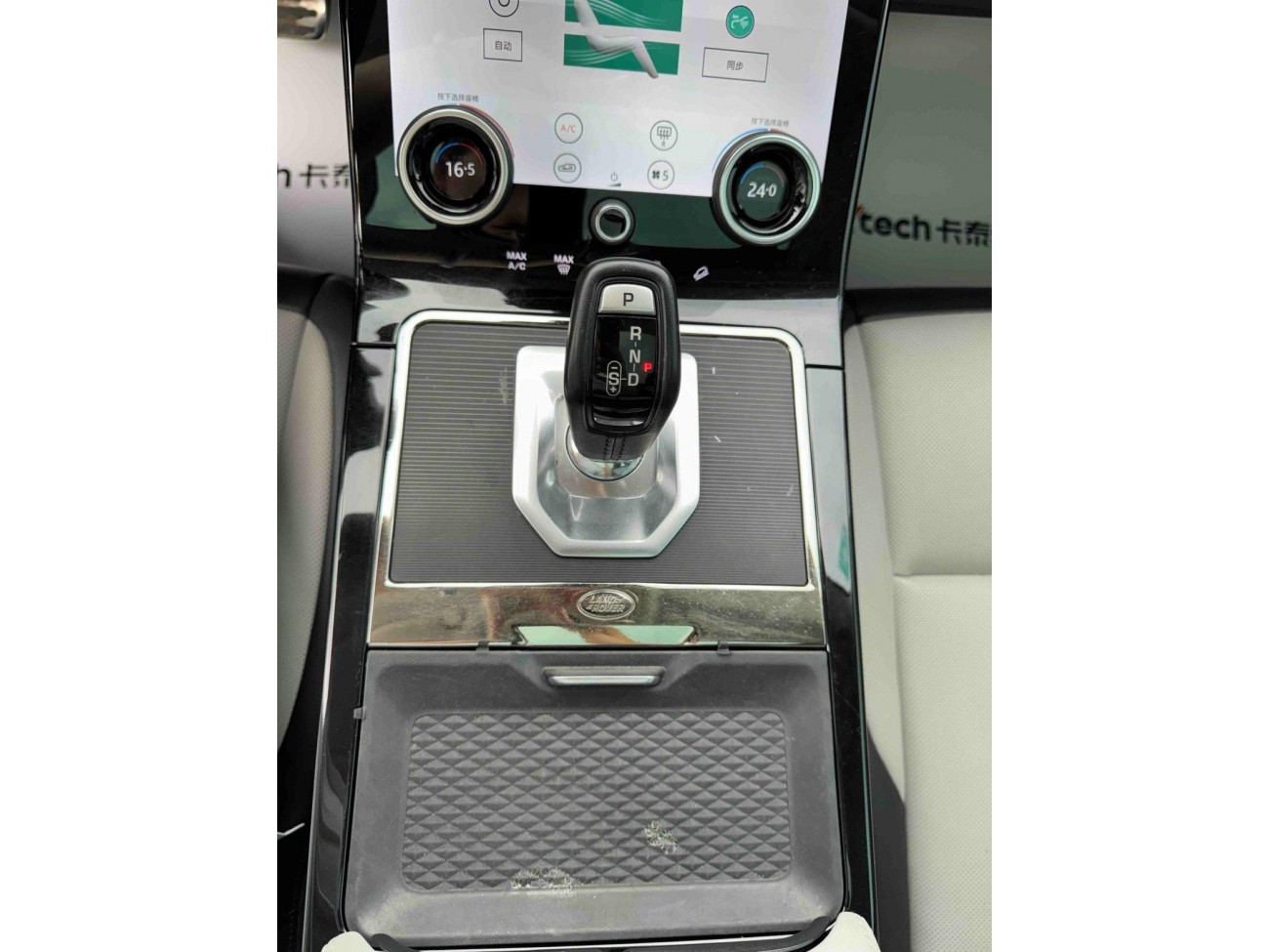 Land Rover Range Rover 2020