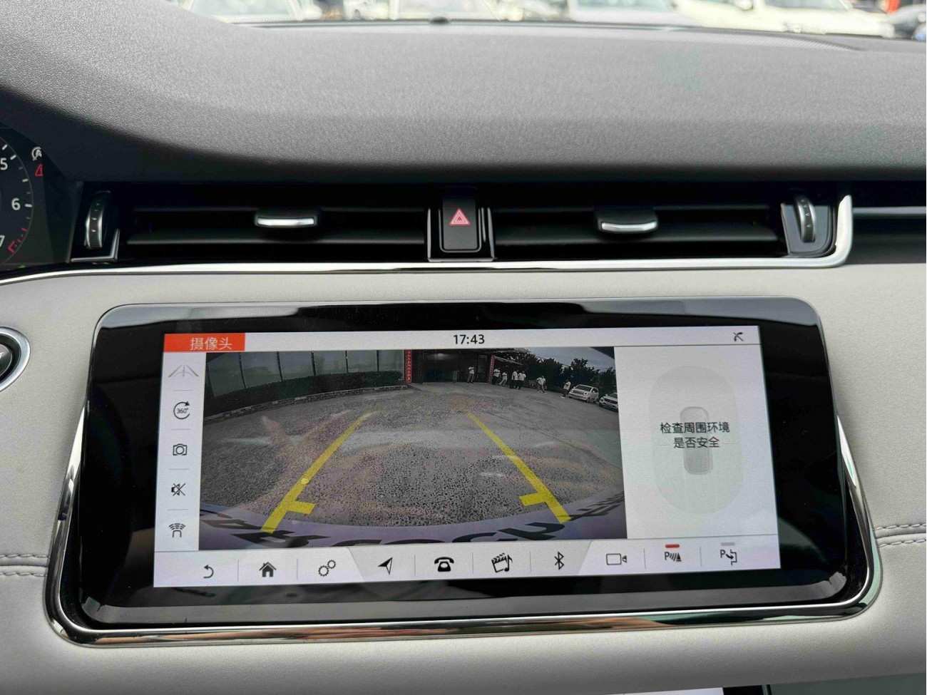 Land Rover Range Rover 2020