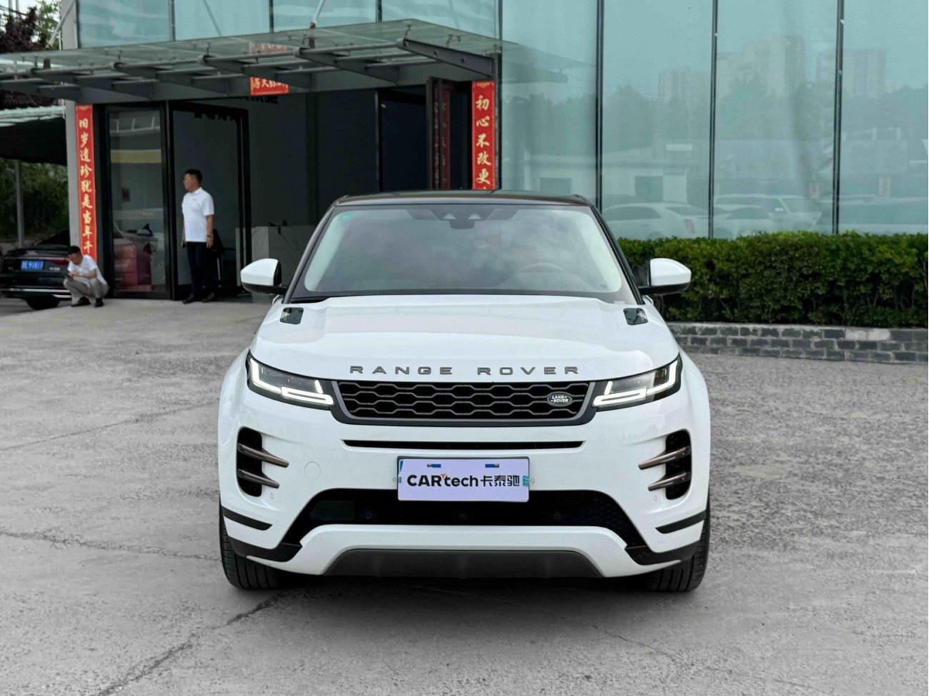 Land Rover Range Rover 2020