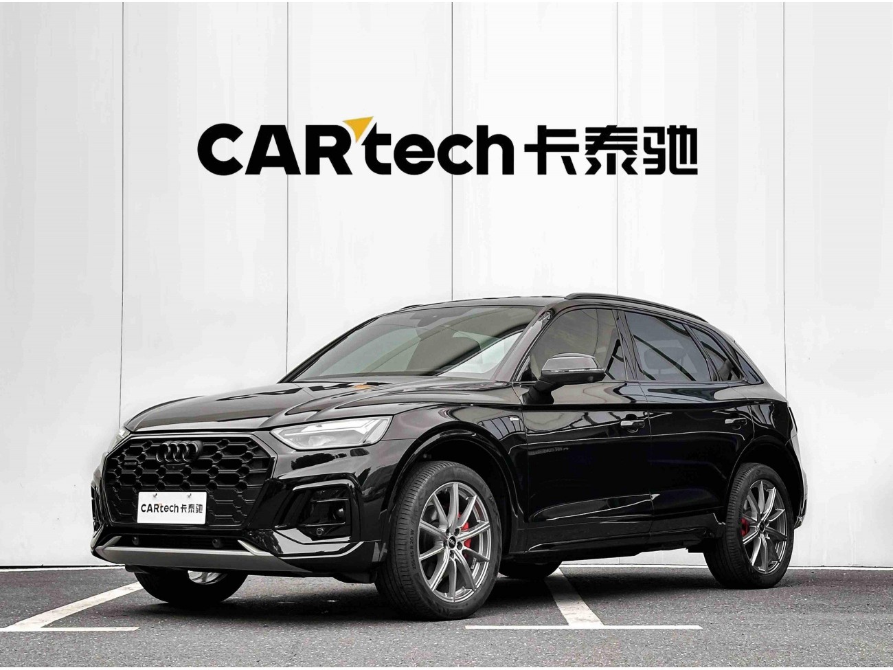 Audi Q5L 40 2023