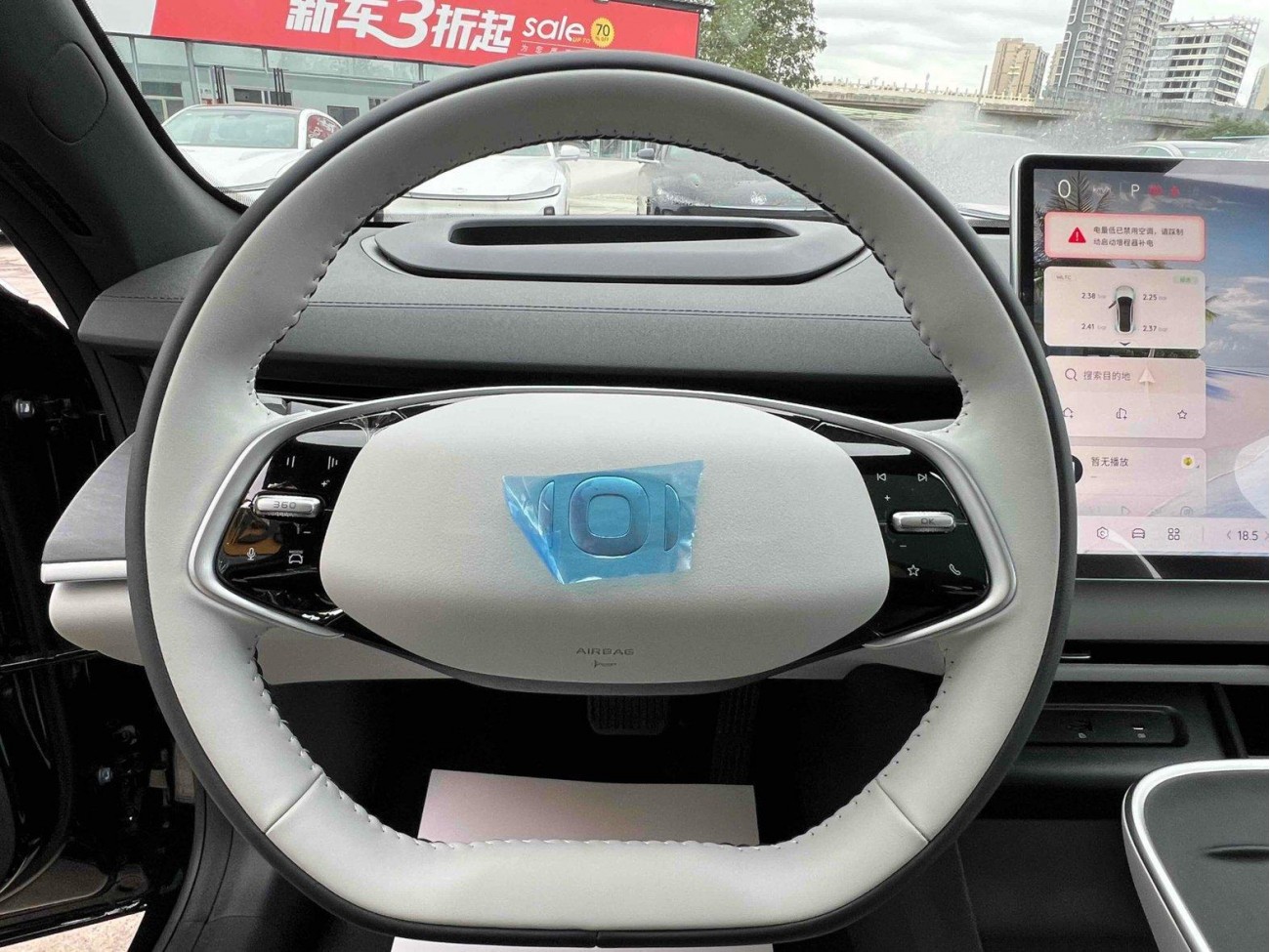 Changan Eado 2026