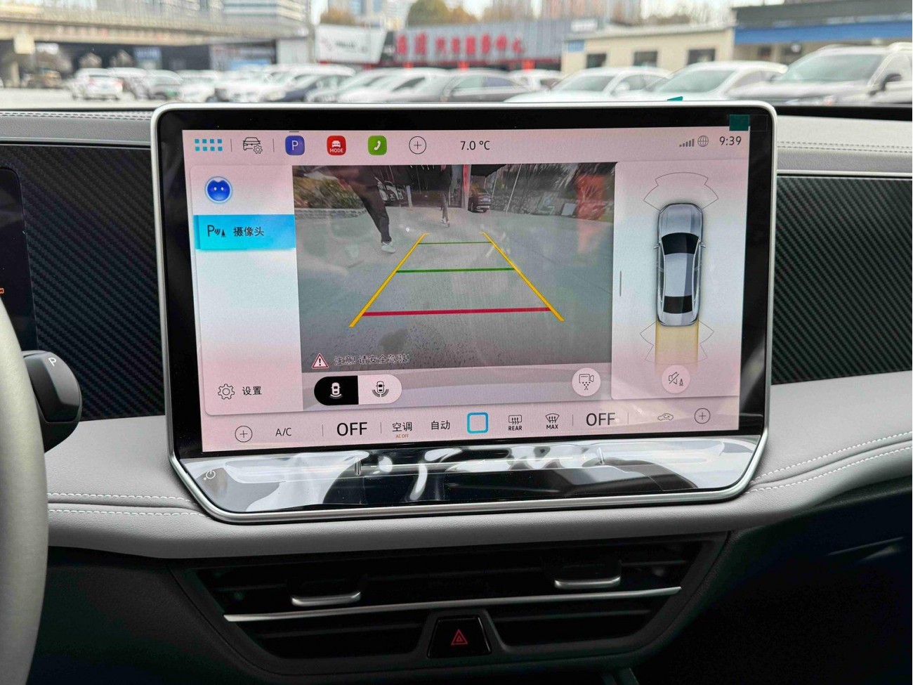 Volkswagen Magotan 2026