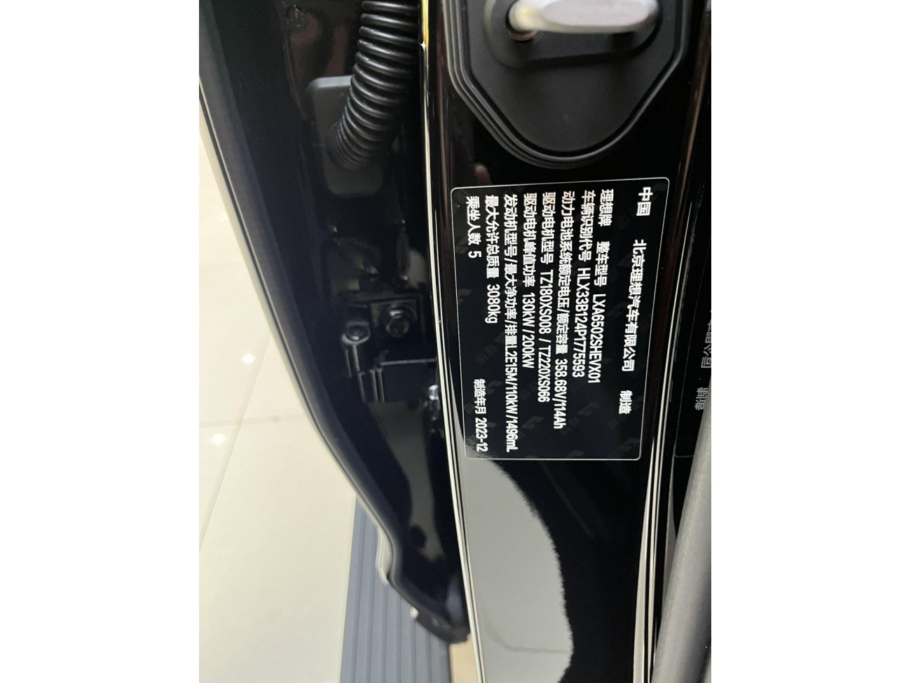 Li Auto L7 2024