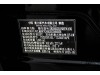 AITO M8 2025
