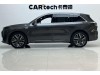 Li Auto L6 2024