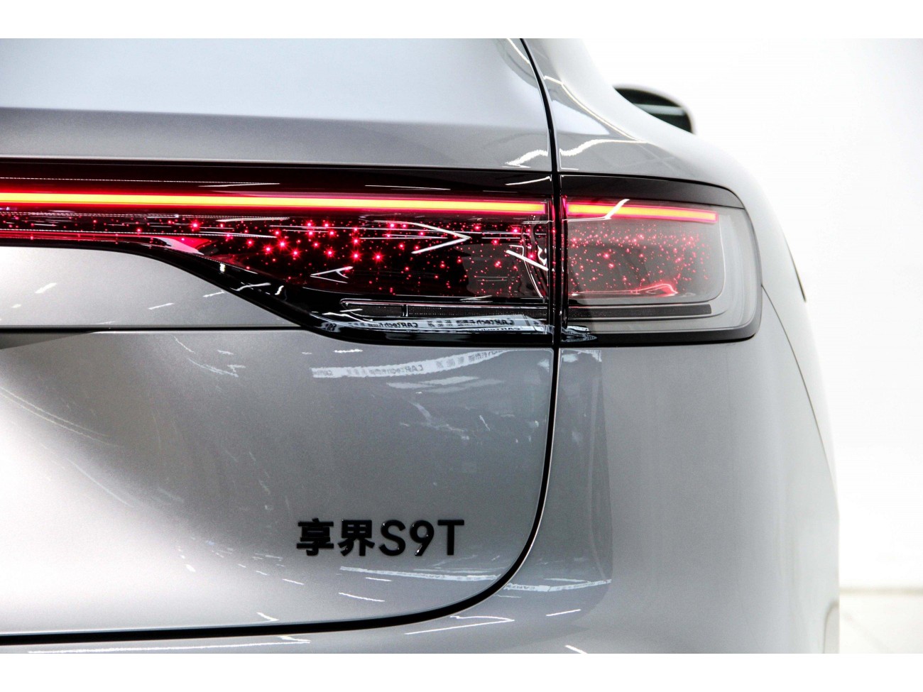 Stelato S9T 2026