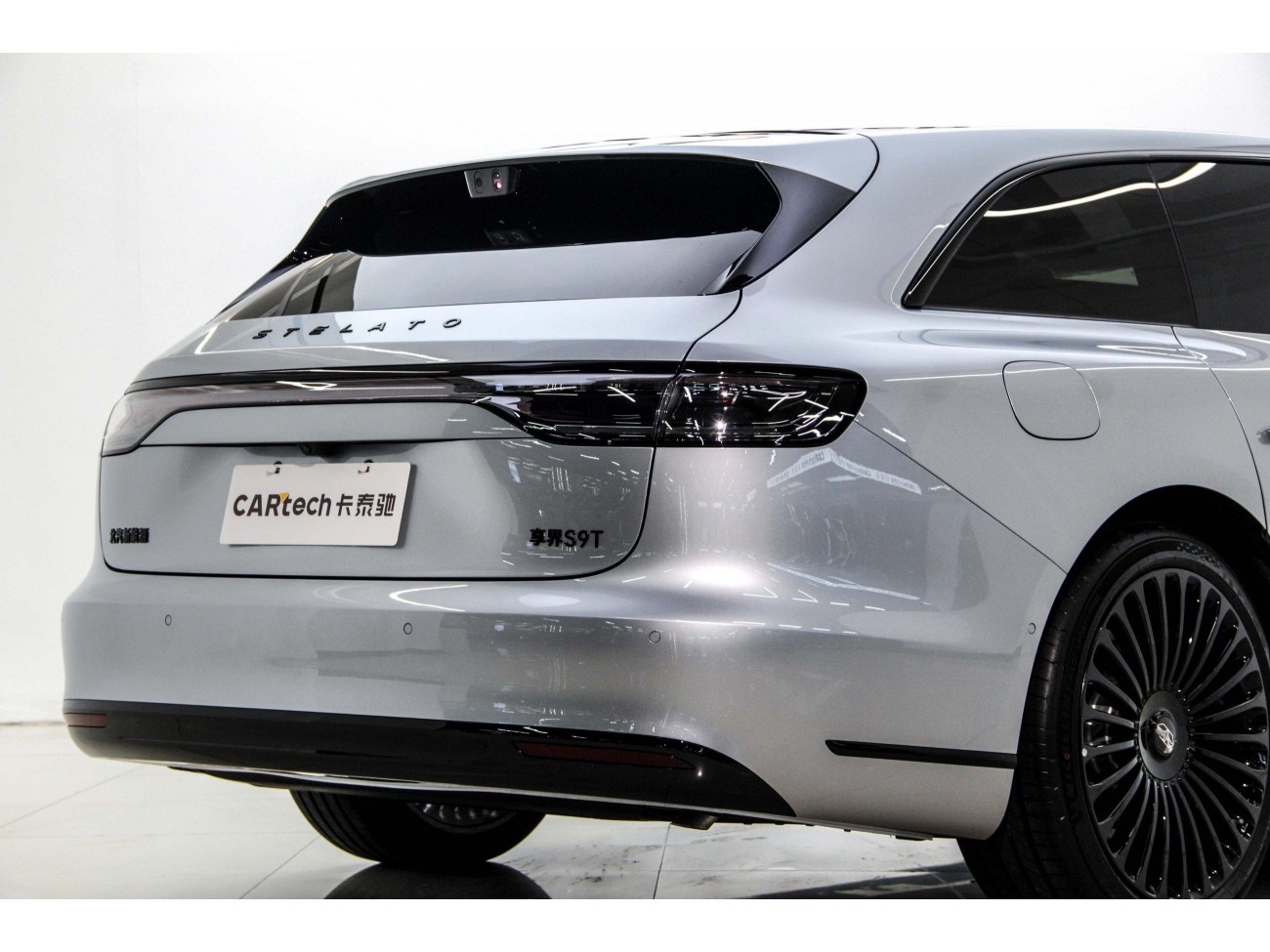 Stelato S9T 2026