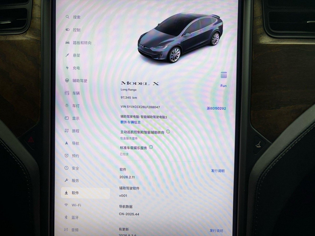 Tesla Model X 2020