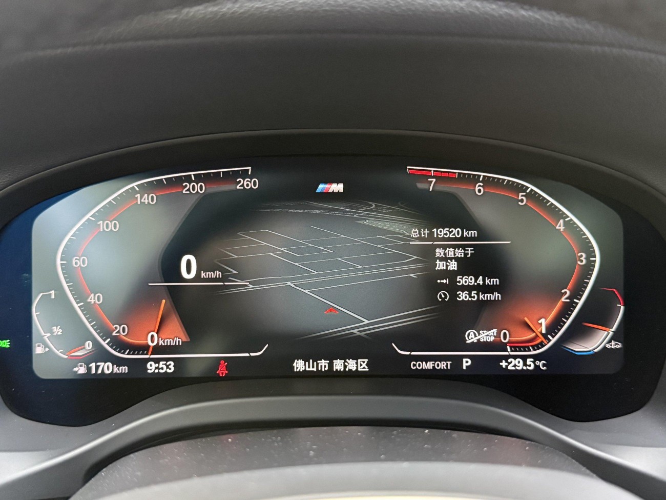 BMW X4 2024