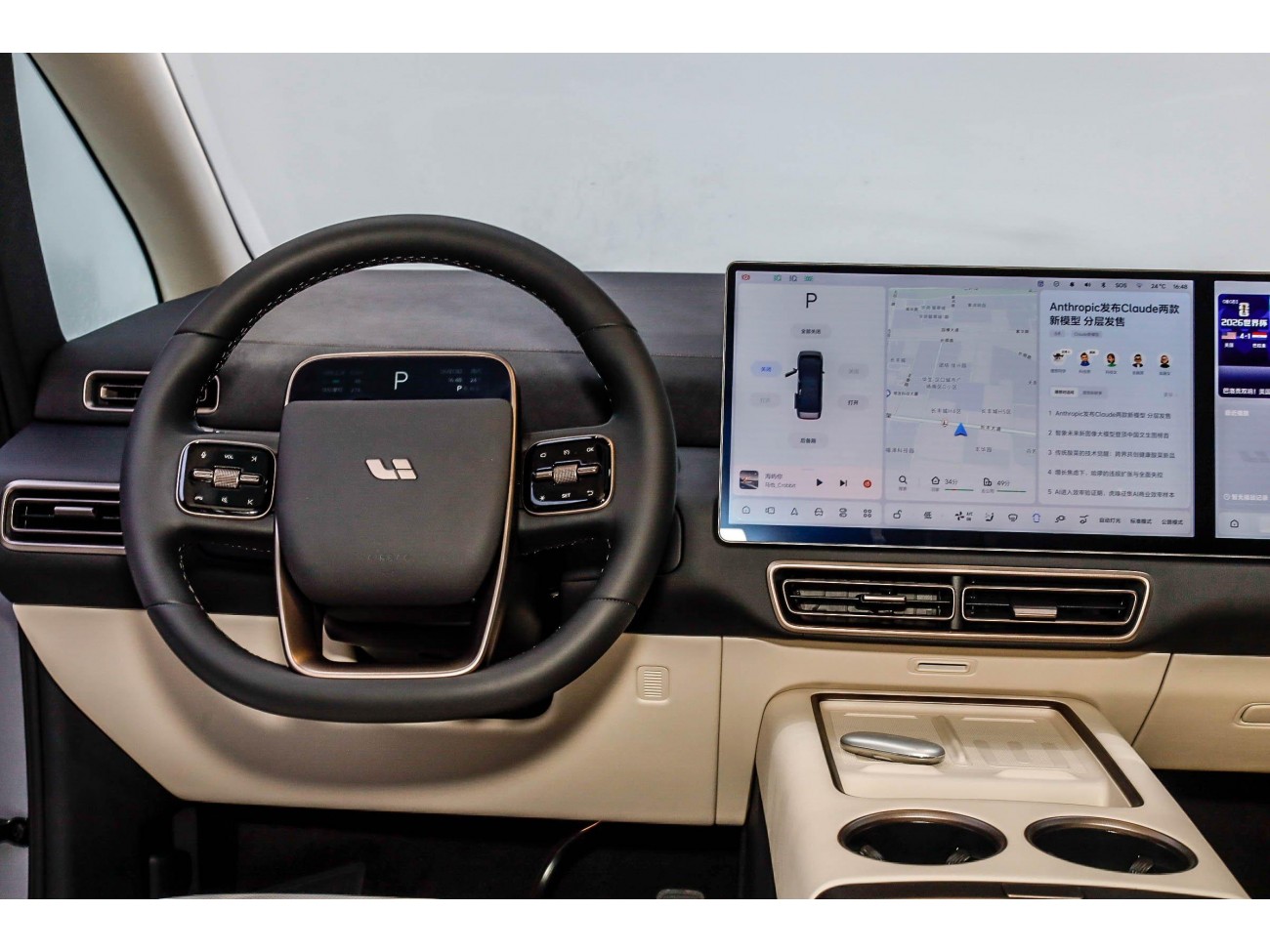 Li Auto MEGA 2025
