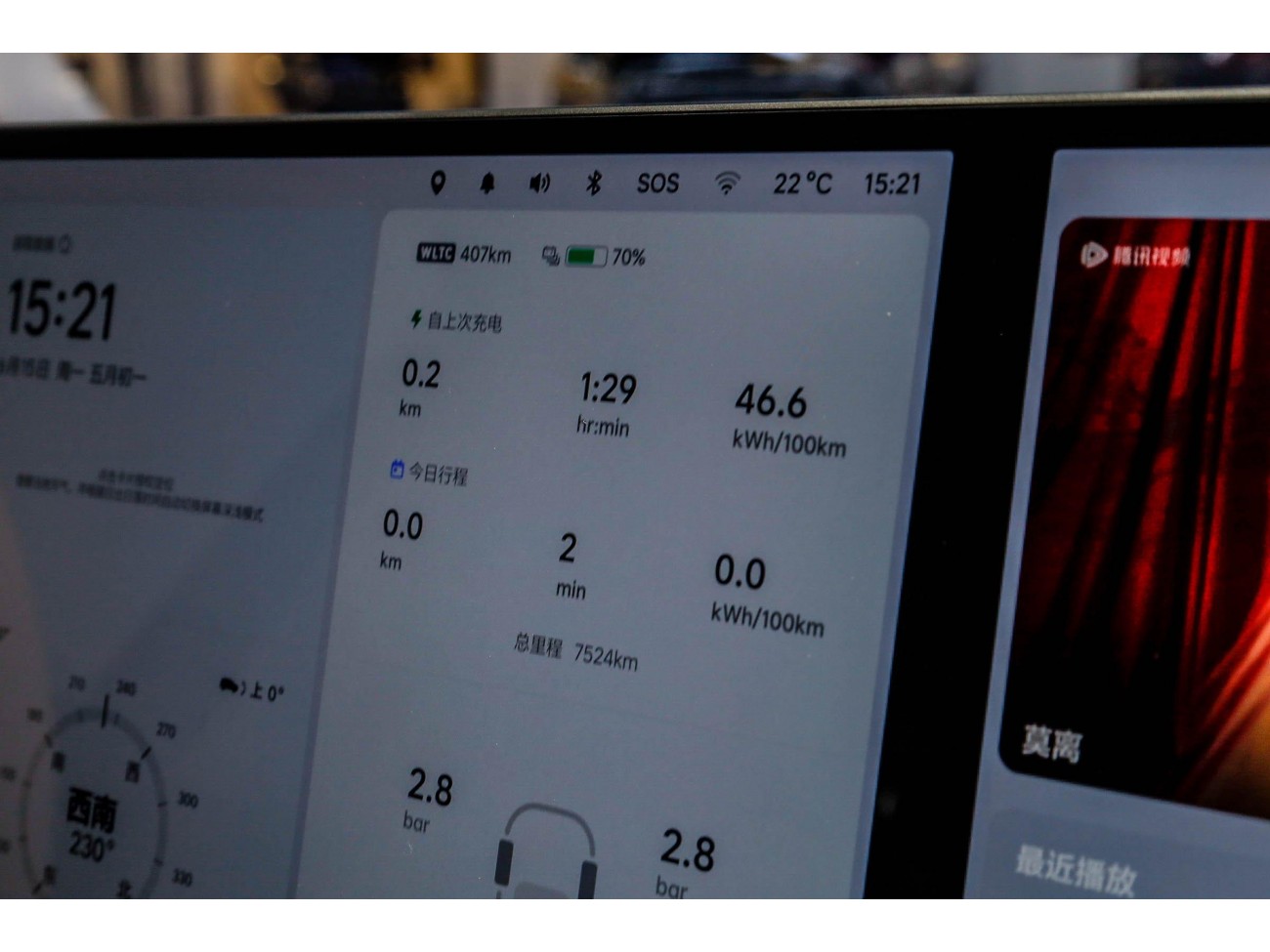 Li Auto i8 2025