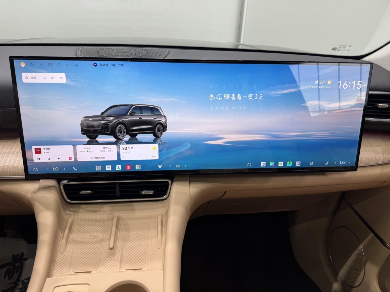 Chery T11 2025