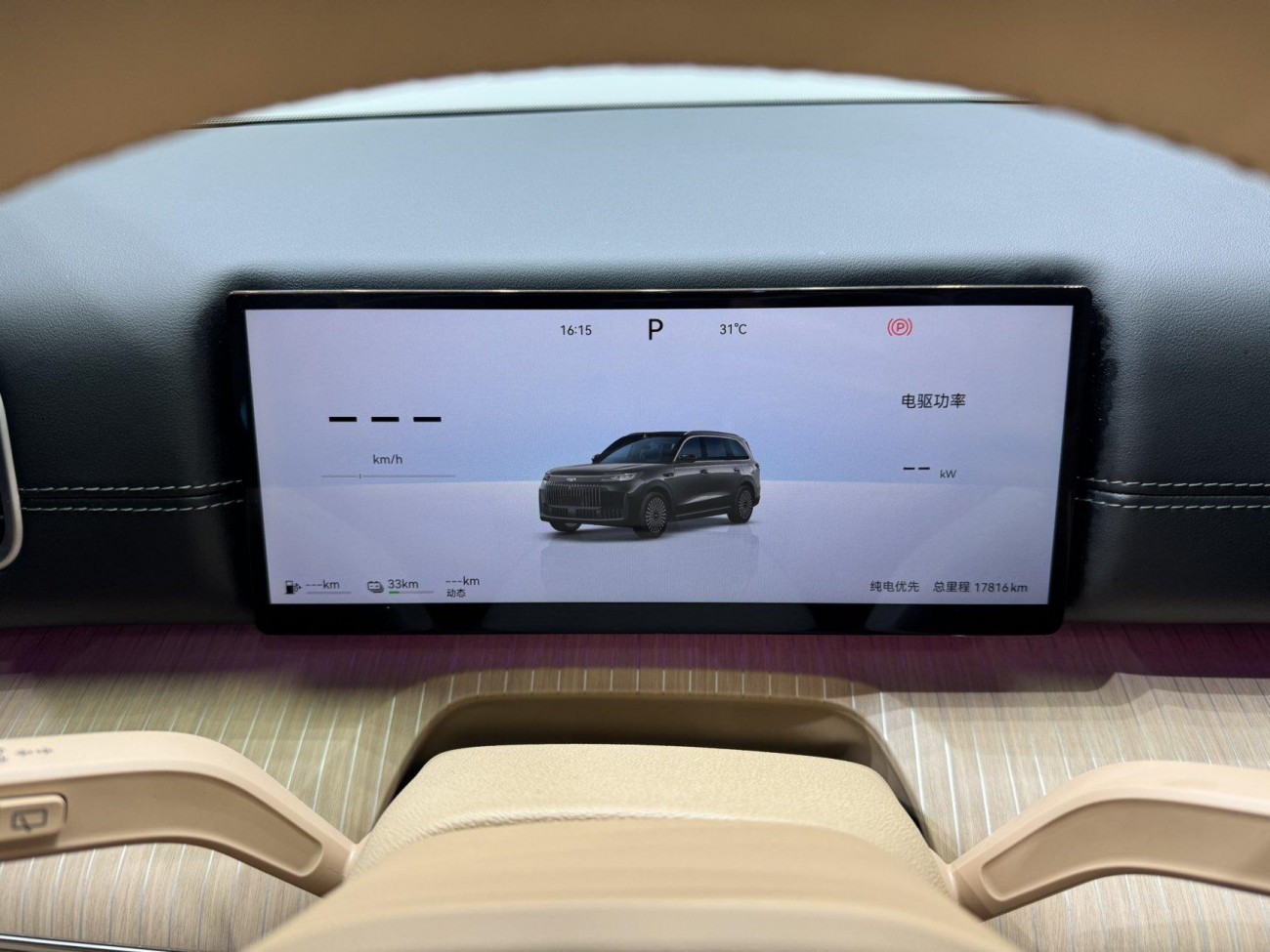 Chery T11 2025