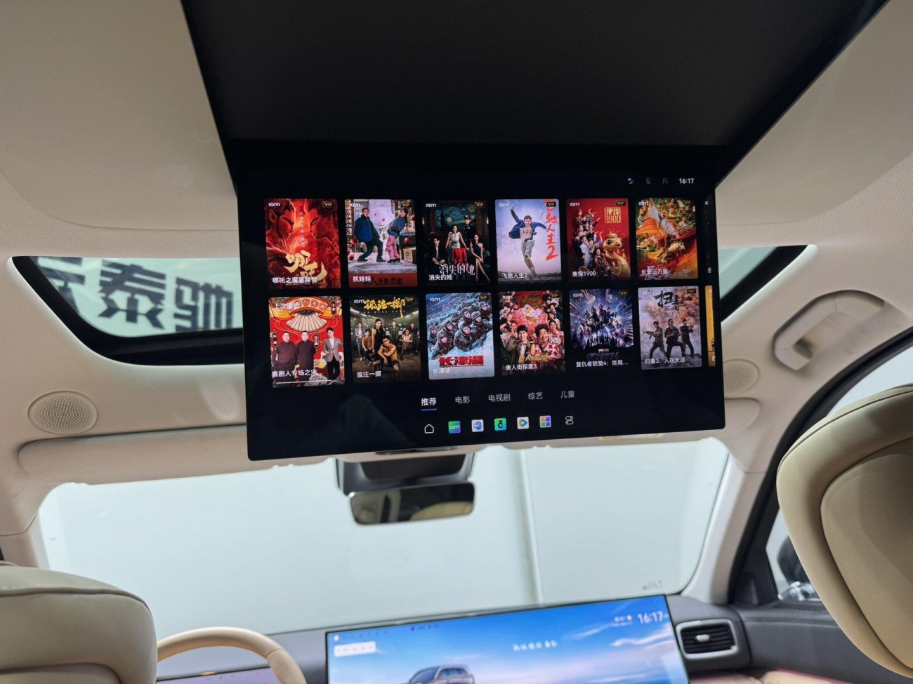 Chery T11 2025