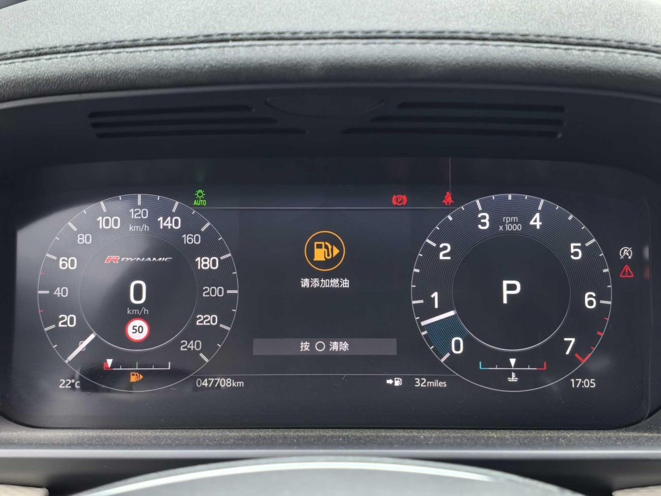 Land Rover Discovery 2021
