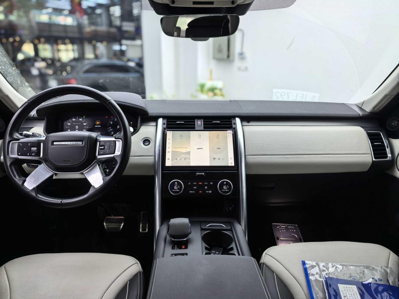 Land Rover Discovery 2021