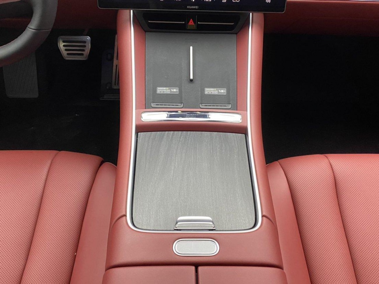 Luxeed S7 2025