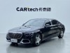 Mercedes-Benz S 480 4MATIC 2024