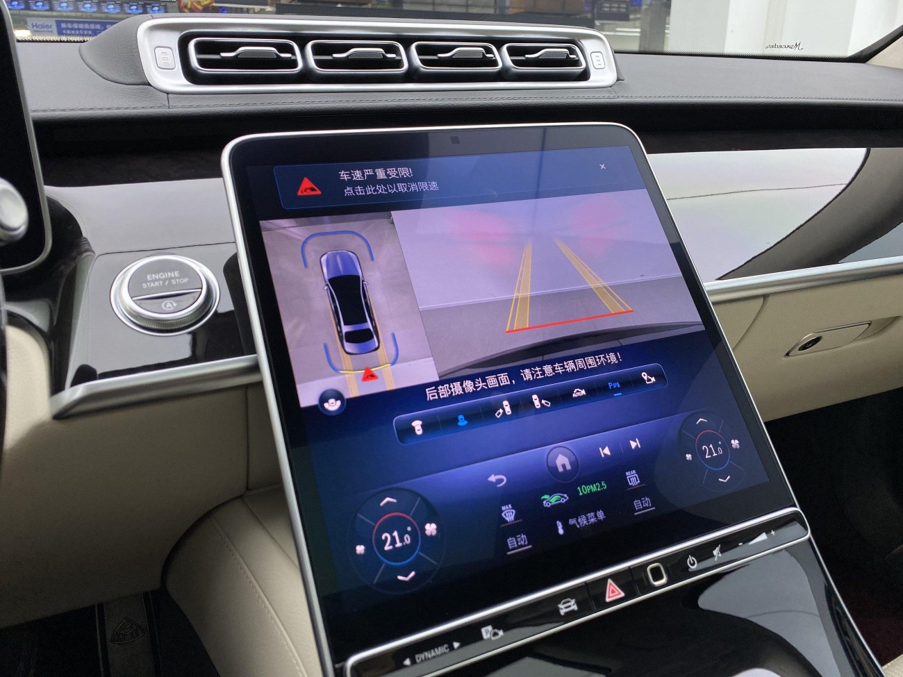 Mercedes-Benz S 480 4MATIC 2024