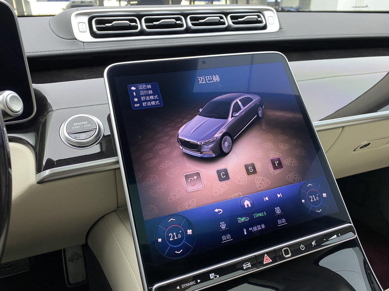Mercedes-Benz S 480 4MATIC 2024
