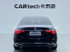 Mercedes-Benz S 480 4MATIC 2024