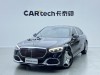 Mercedes-Benz S 480 4MATIC 2024