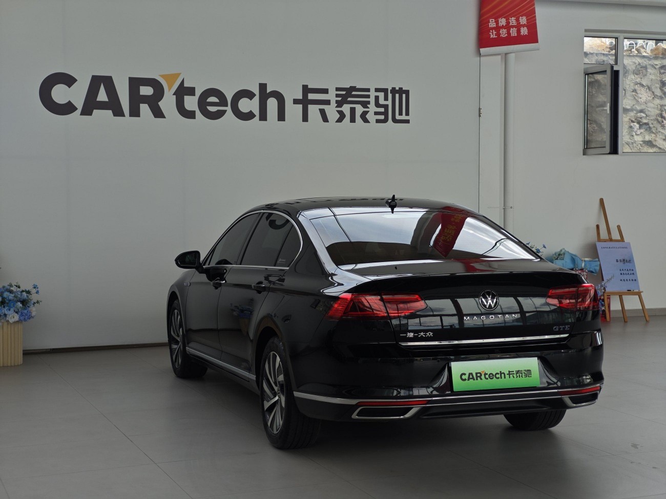 Volkswagen Magotan 2023