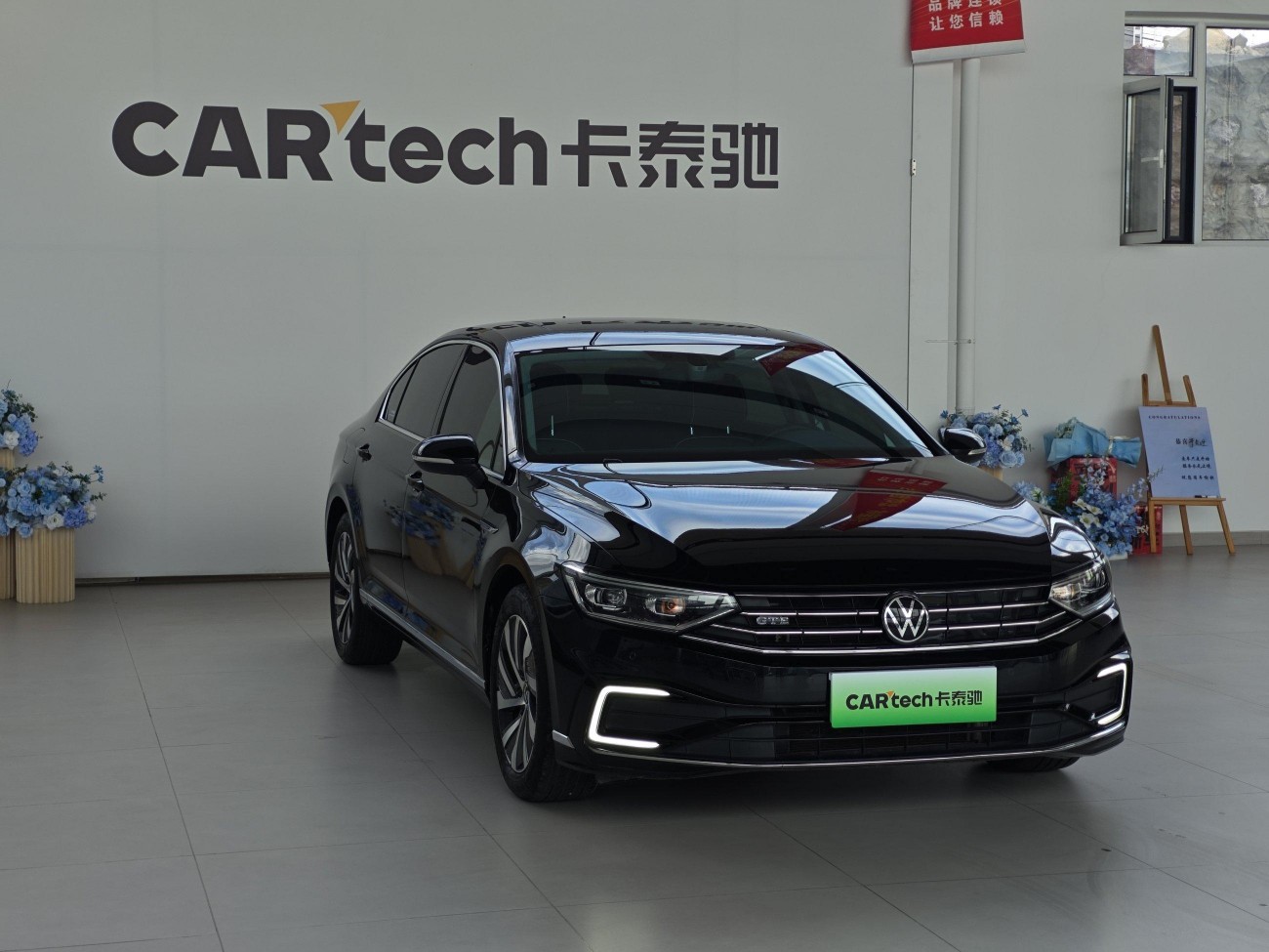 Volkswagen Magotan 2023
