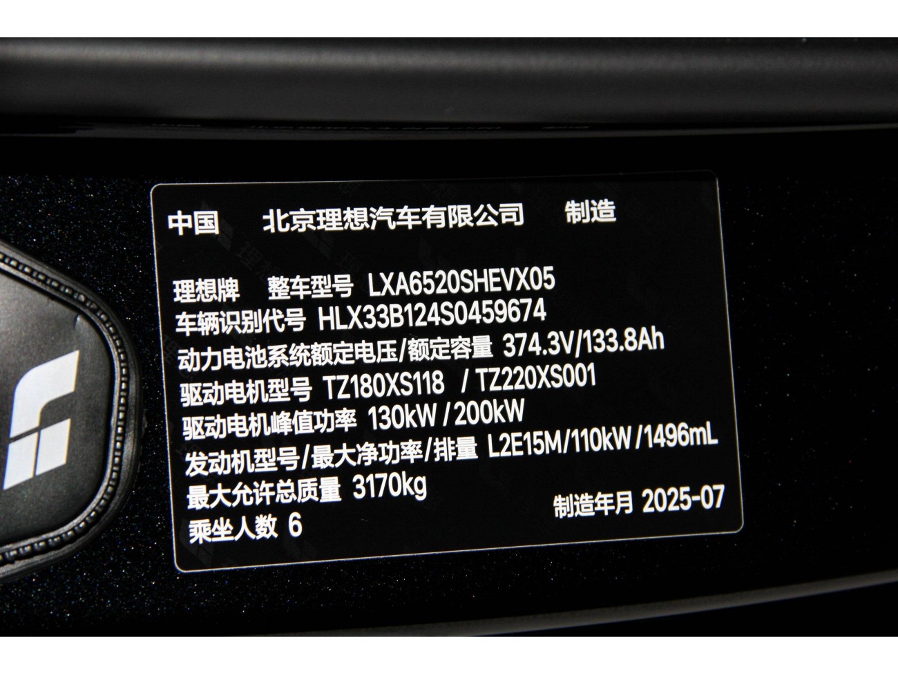 Li Auto L9 2025