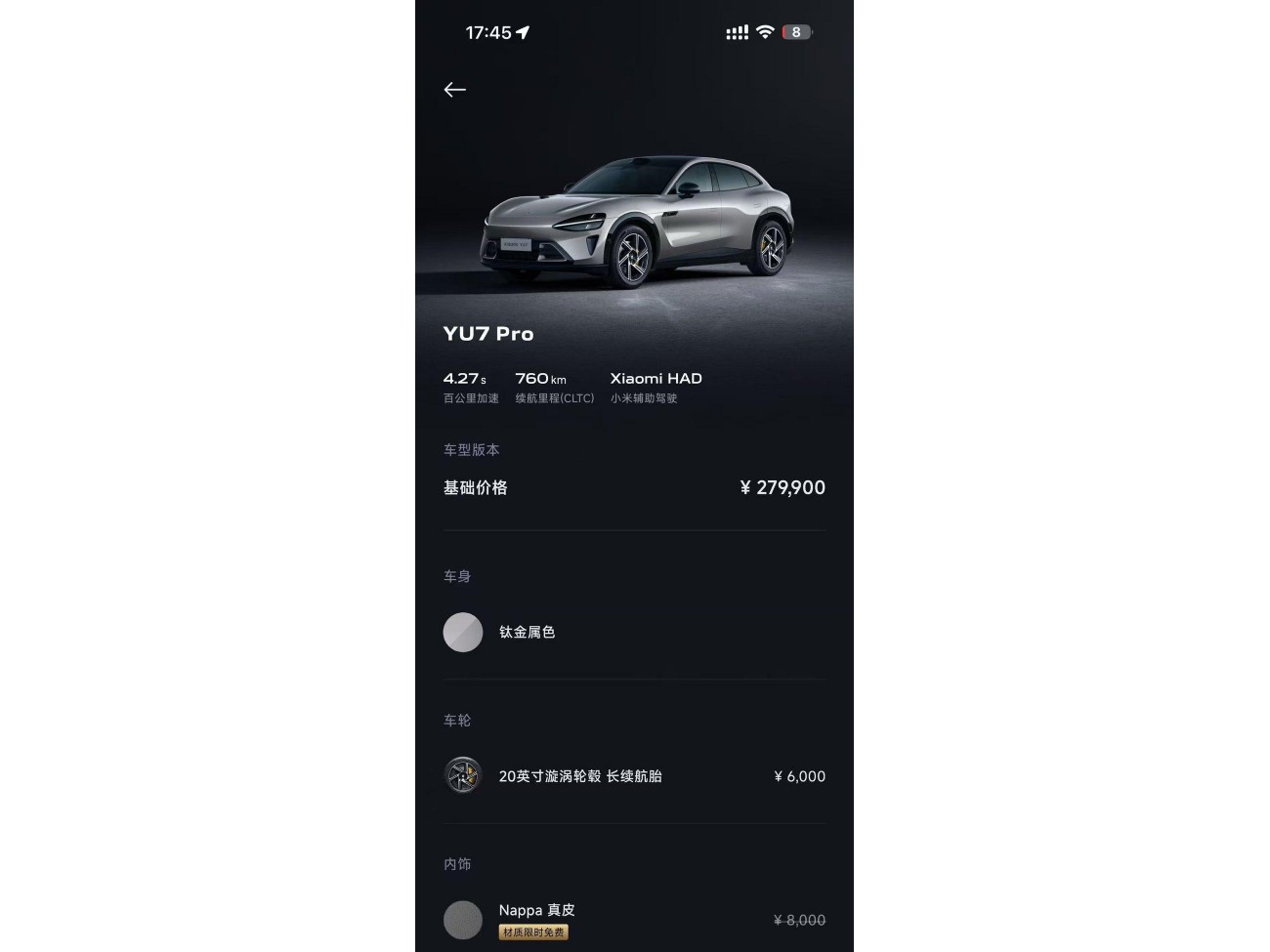 Xiaomi YU7 2026