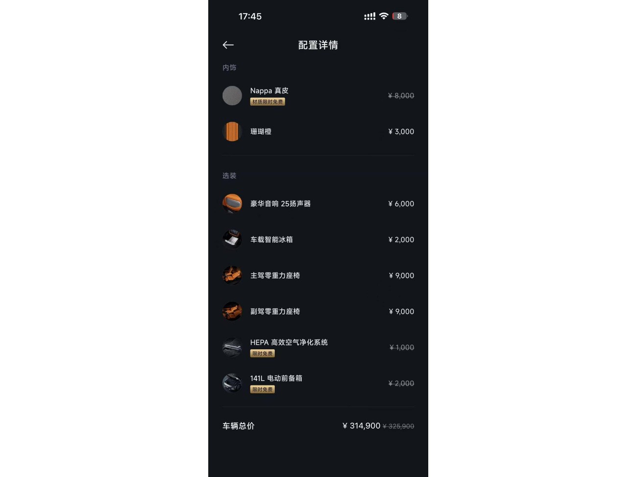 Xiaomi YU7 2026