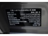 Xiaomi YU7 2026