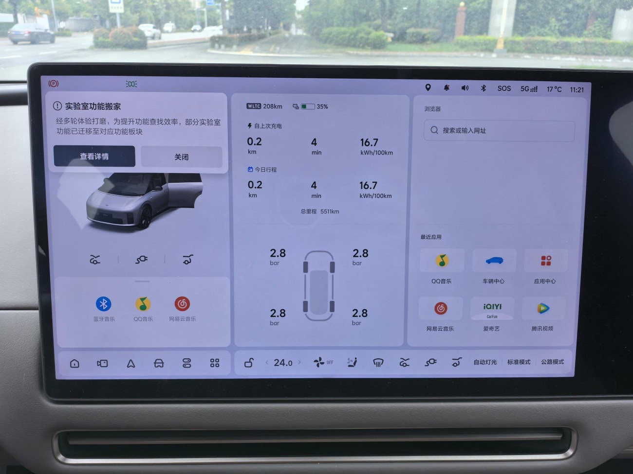 Li Auto i6 2025