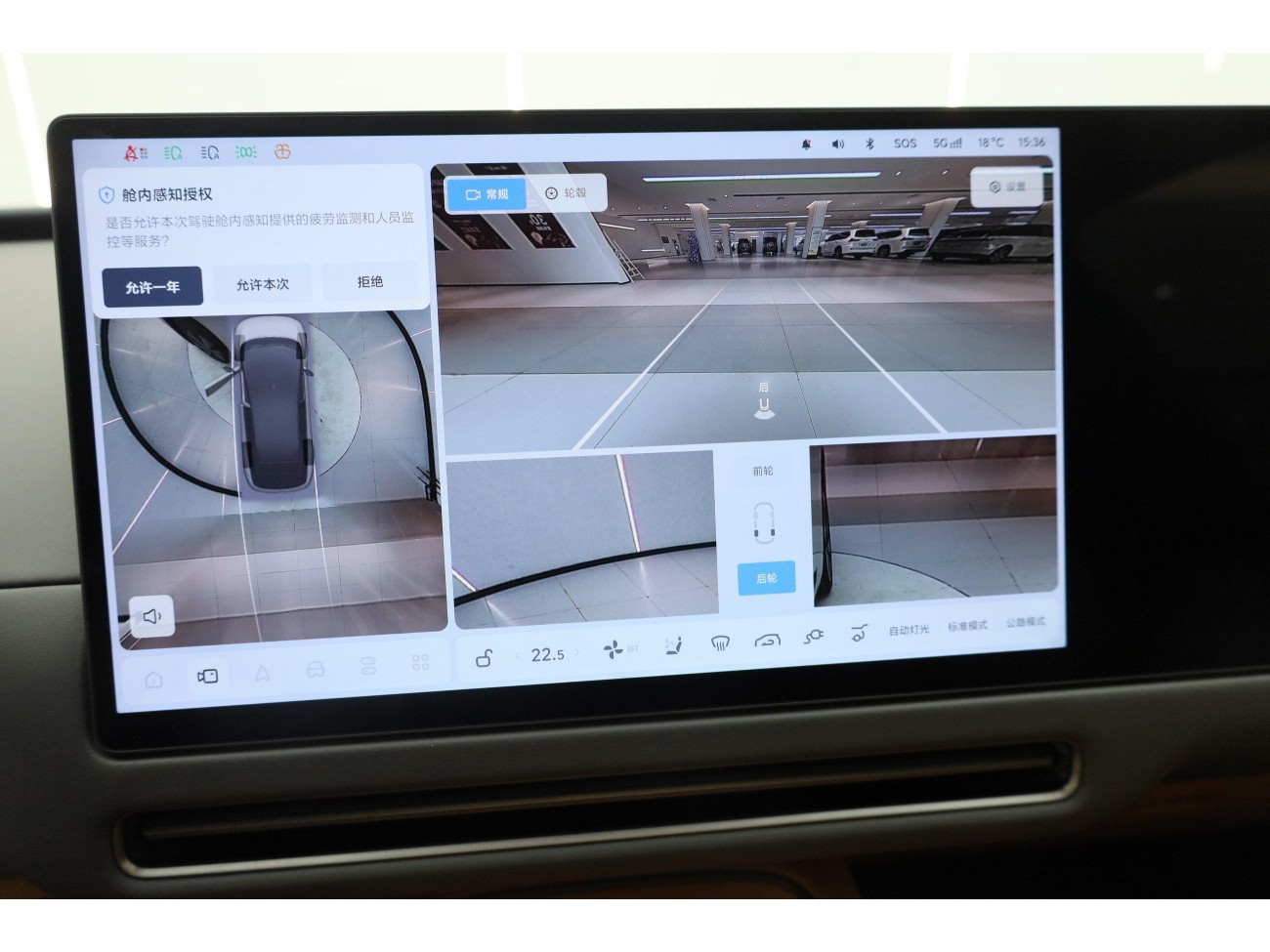Li Auto i8 2025