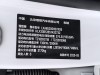 Li Auto L9 2025