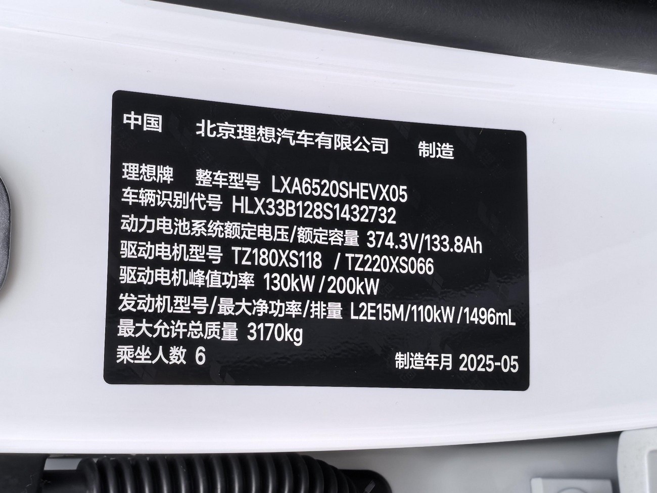 Li Auto L9 2025