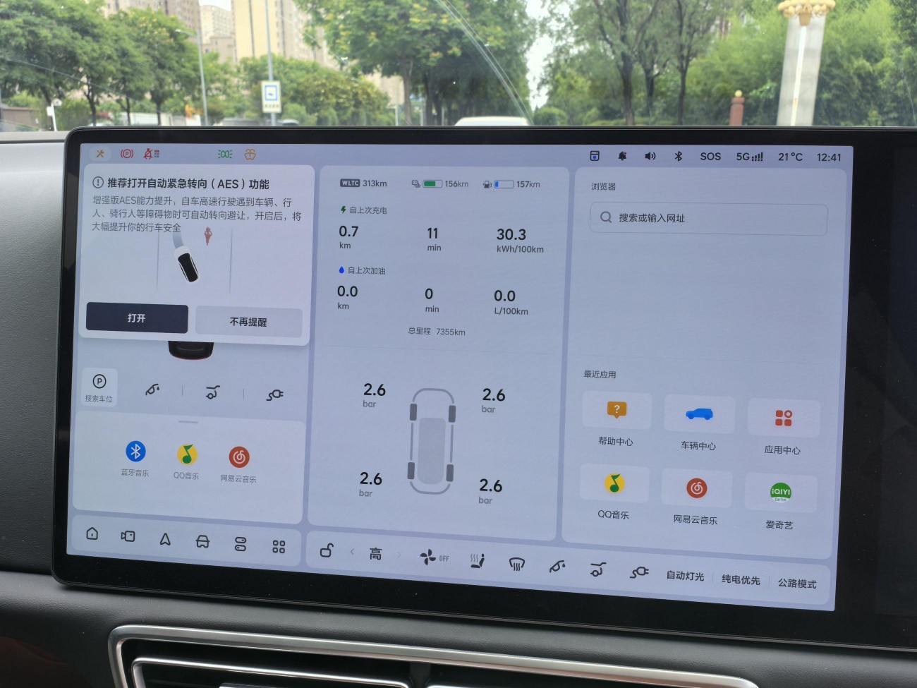 Li Auto L9 2025