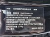 Li Auto L9 2025