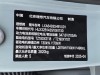 Li Auto L6 2025