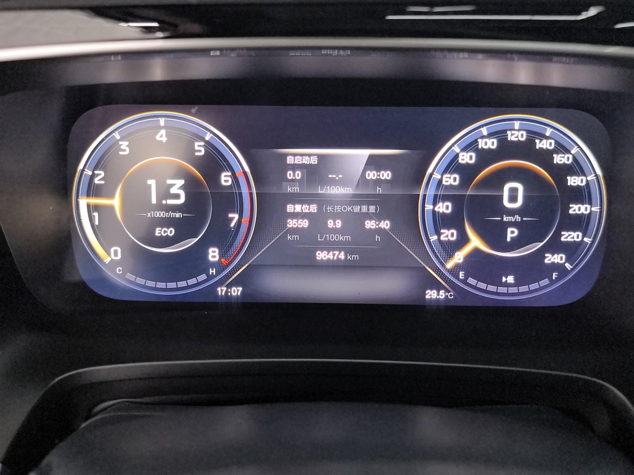 Trumpchi M8 2021
