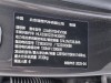Li Auto L8 2025