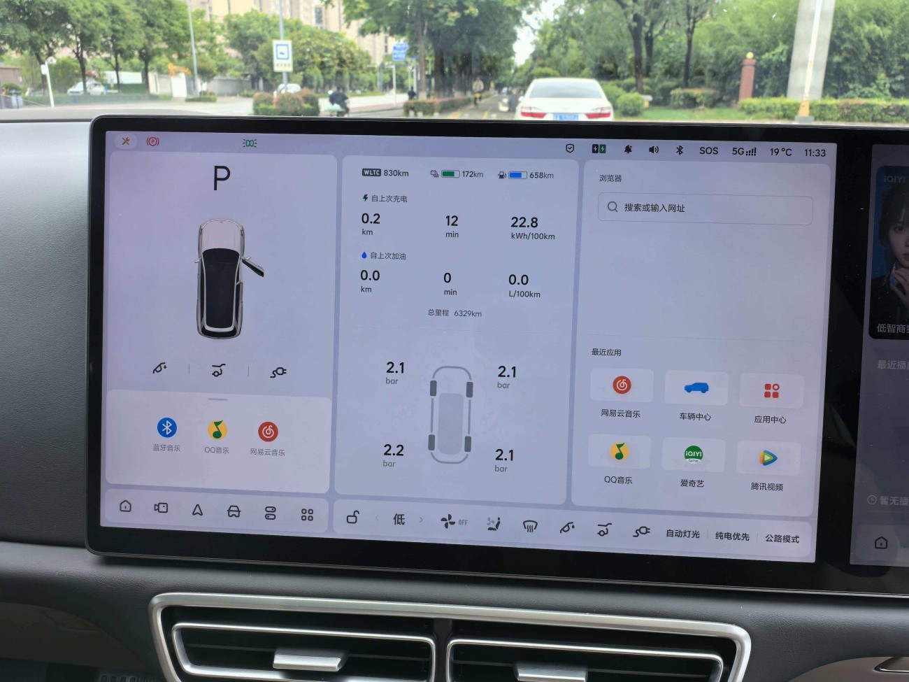 Li Auto L8 2025