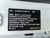 Li Auto L8 2025