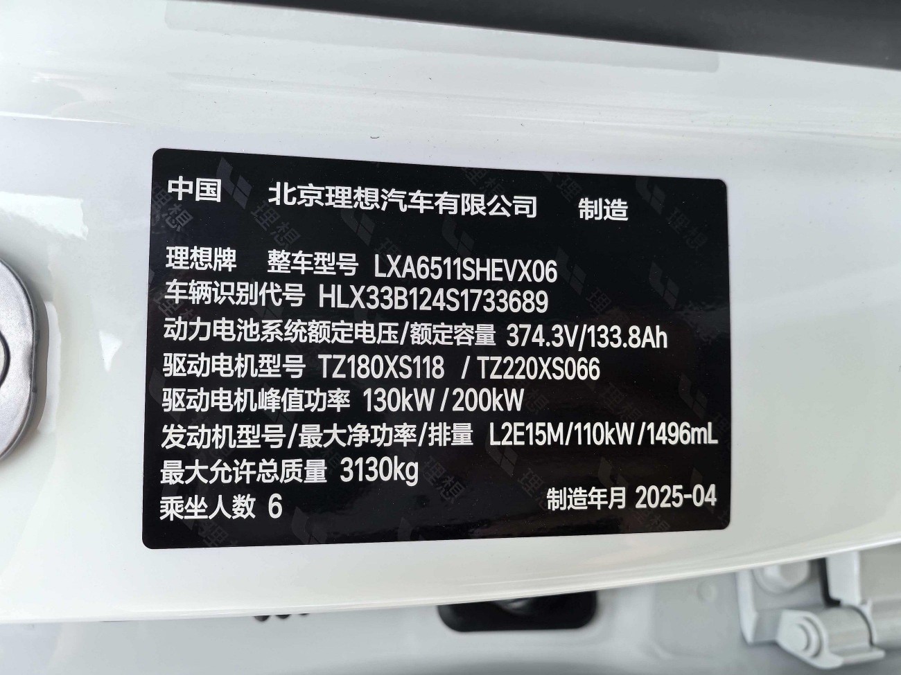 Li Auto L8 2025