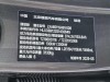Li Auto L8 2025
