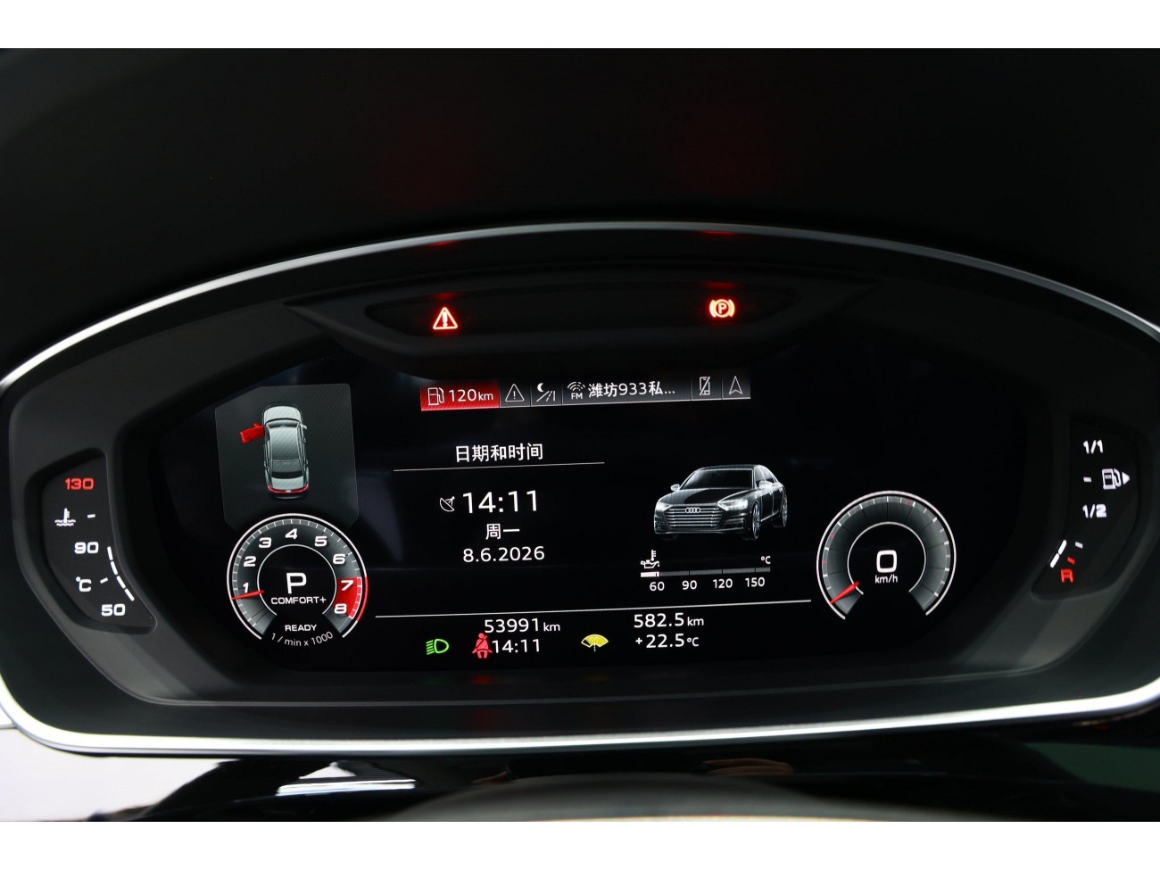 Audi A8L 60 TFSI 2022