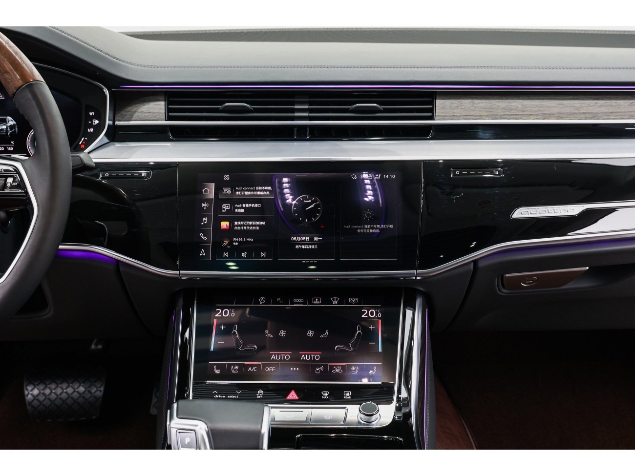 Audi A8L 60 TFSI 2022